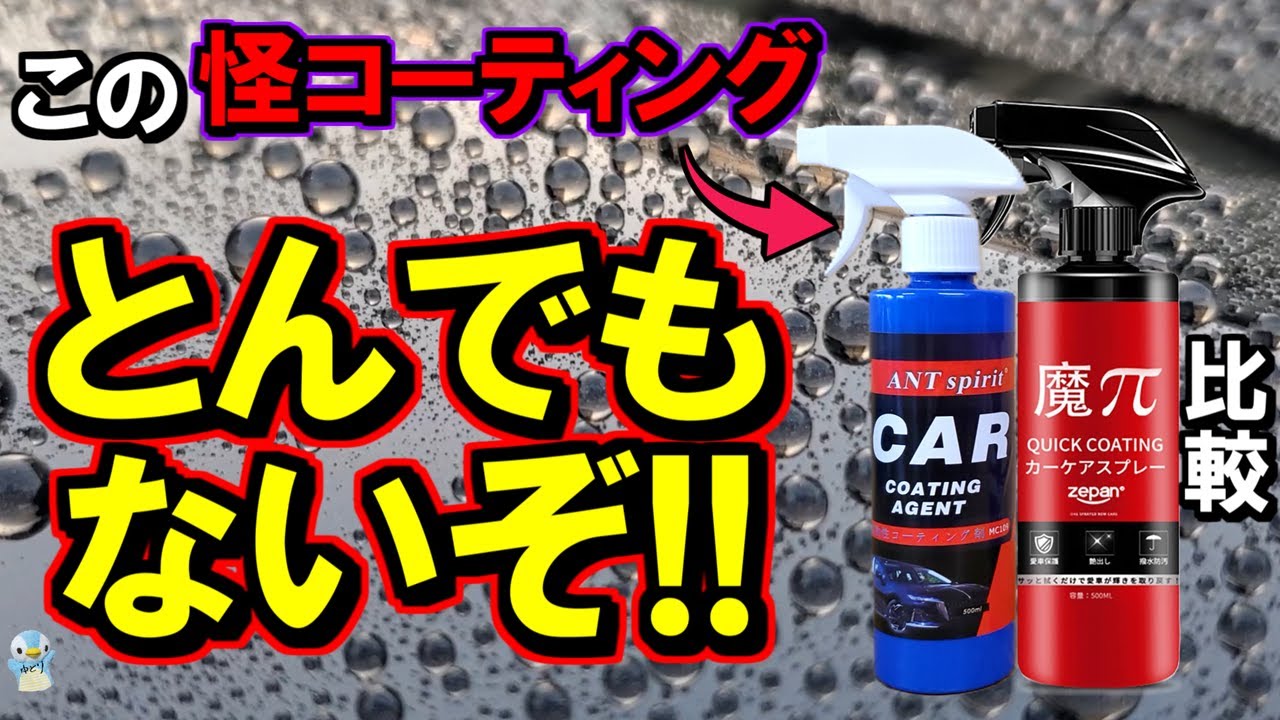 zepan QUICK CORTING 500ml 3本セット 魔π＋魔π20本