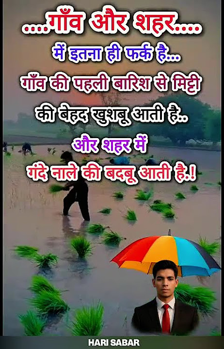 bola hai rimjhim rimjhim. 🌌😔😊 short status video