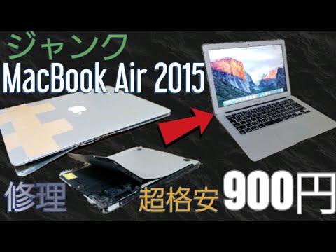 Tools and Procedures for Disassembling and Repairing MacBook Air ...