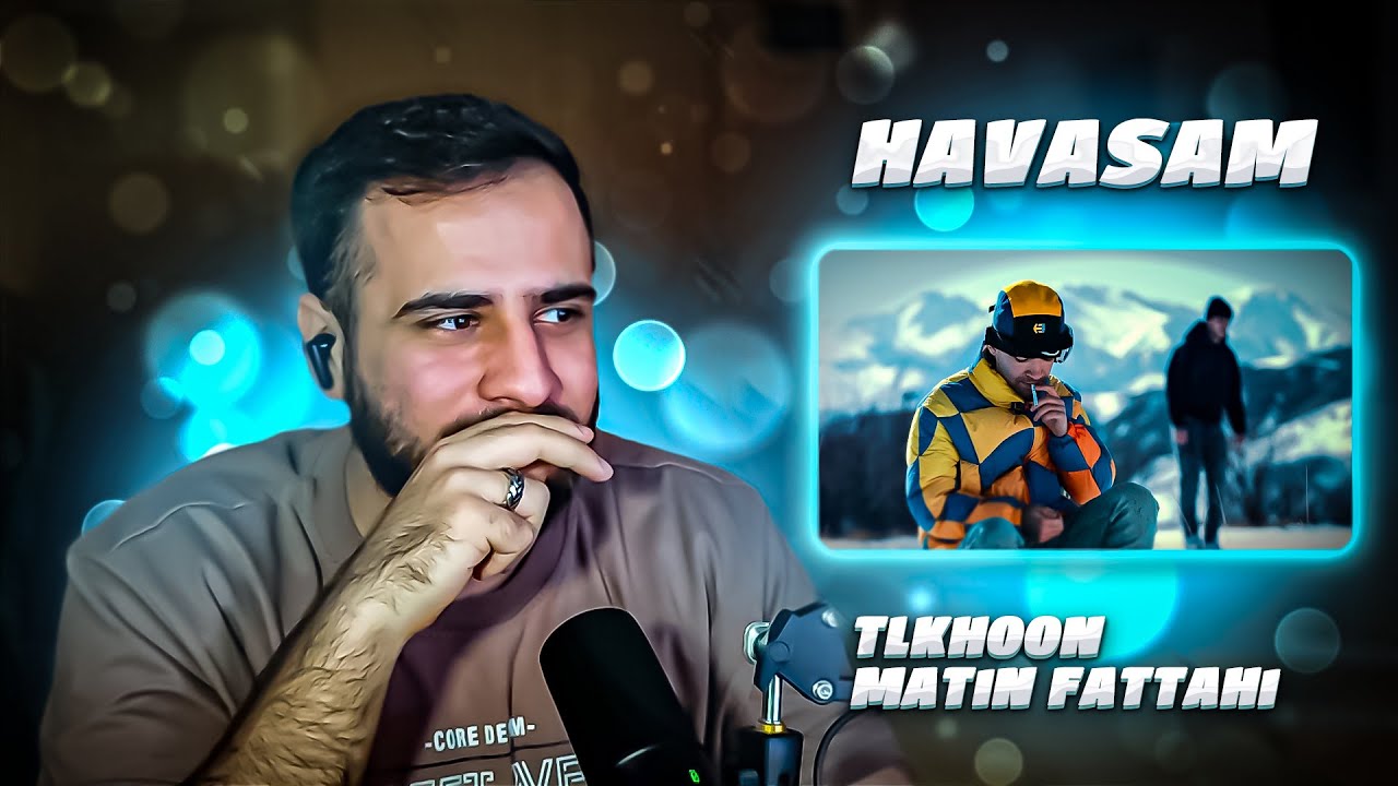 Tlkhoon x Matin Fattahi - Havasam [REACTION] | تلخون و متین فتاحی - حواسم ( ری اکشن)