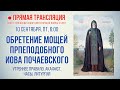 Прямая трансляция. Утреннее богослужение 10.9.21 г.