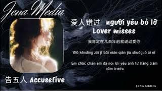 Người Yêu Bỏ Lỡ (愛人錯過) – The One I Let Go💔 Gửi đến người từng là tất cả, nhưng không còn là của nhau