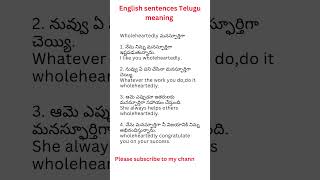 #135 English sentences Telugu meaning #spokenenglishintelugu #englishtoteluguteacher #tinglish