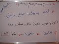 الاسم الاعظم أهم سقك حلع يص