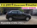 Hyundai Creta Base Model Modified 2021 | Creta E Modified | Creta E Accessories Price | Amar Drayan