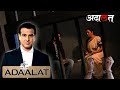 Husband के साथ हुए Crime KD Pathak सुलझा पायेंगे ? Mystery Behind the Husband’s Crime- Adalat- अदालत