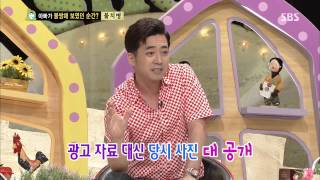 스타주니어쇼 붕어빵 131012 #81(3)