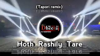 Hoth Rashily Tare Hoth Rashily ||Tapori remix|| Dj DRj  man mix aj ujjwal ud