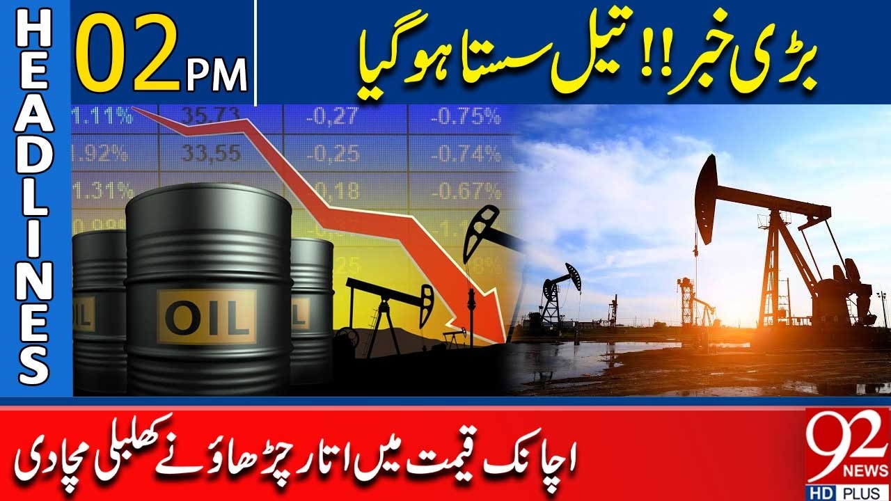 Big News! Oil Prices Drop Sharply in Global Market | 2 PM Headlines ...