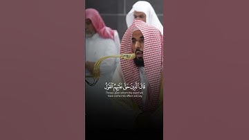 الشيخ عبد الله الجهني | تلاوة من سورة القصص