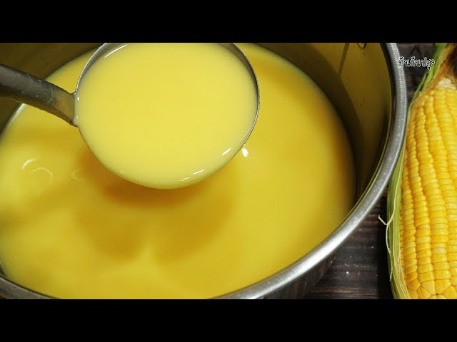 แจกสูตร น้ำนมข้าวโพด สูตรนี้ทำง่าย อร่อย หอมหวาน - YouTube