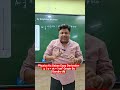 Physics Ka Sabse Easy Derivation 🔥 | s = ut + ½at² Graph Se Samjho 😱#physics #motion #derivation