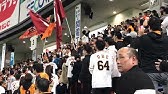巨人 最強応援歌 矢野謙次 いくちゃんと佐々木久美が歌えるやつw 歌詞字幕付き Youtube 巨人 最強応援歌 矢野謙次 いくちゃんと佐々木久美が歌えるやつw 歌詞字幕付き Youtube