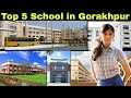 Top five cbse school in gorakhpur for 201920  study channel