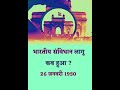 law,indian law,indian law in hindi,indian laws,india,indian penal code,sedition law in india,indian,