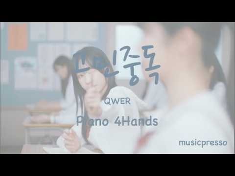 T.B.H (4Hands) (4Hands (+Drum Track)) - QWER