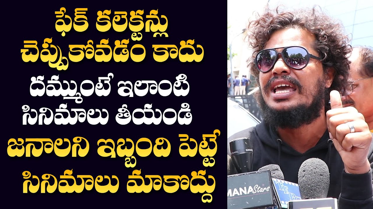 F3 Movie Fans Fires On Ticket Rates | Audience Reaction On F3 Movie | Venkatesh | Varun tej |GsMedia