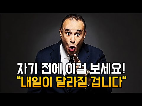 2021 레전드 동기부여 연설 【이기는 자가 승리한다】ㅣ한영 자막