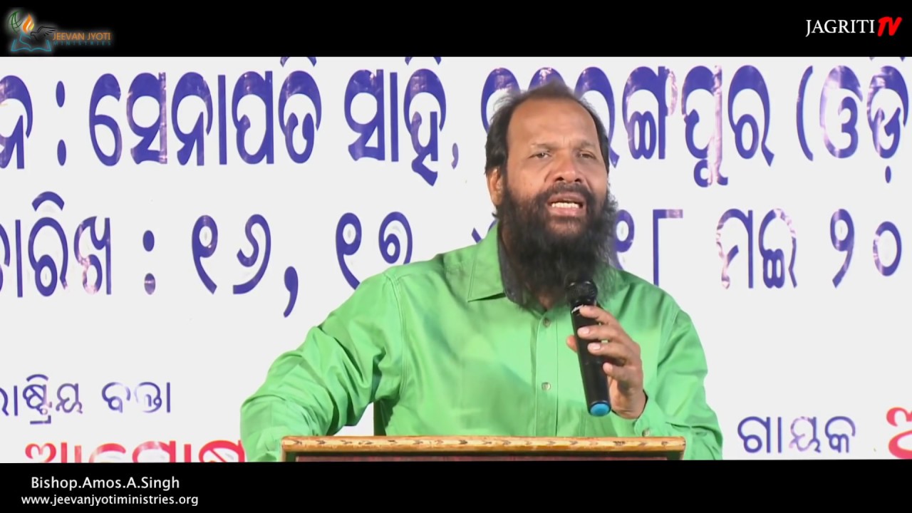 उद्धार की जरूरत क्यों है..? || Why do we need Salvation..?