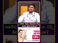 లివర్ను శుభ్రం చేస్తాయని చెప్పే డీటాక్స్ డ్రింక్స్ నిజమేనా #idreamhealthylife