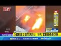 電動車火災事件