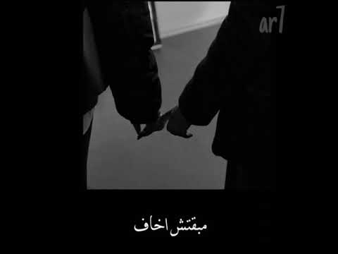 حالات واتساب عمرو دياب مين اللي قدامي دا واحد معرفوش