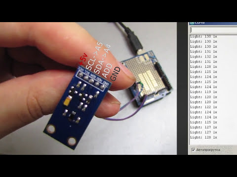 Видео: Как да свържете сензор за светлина BH1750 към Arduino