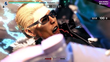 [7 Gaiden MOD WIP] Essence of Sweep Kick (Unofficial Name)