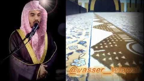 تلاوه نادره للشيخ ياسر الدوسري من سوره الحشر