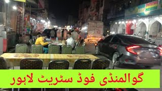 Gawalmandi Food Street Lahore Pakistan