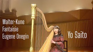 YO SAITO plays WALTER-KUNE, FANTAISIE 斎藤葉プレイズ