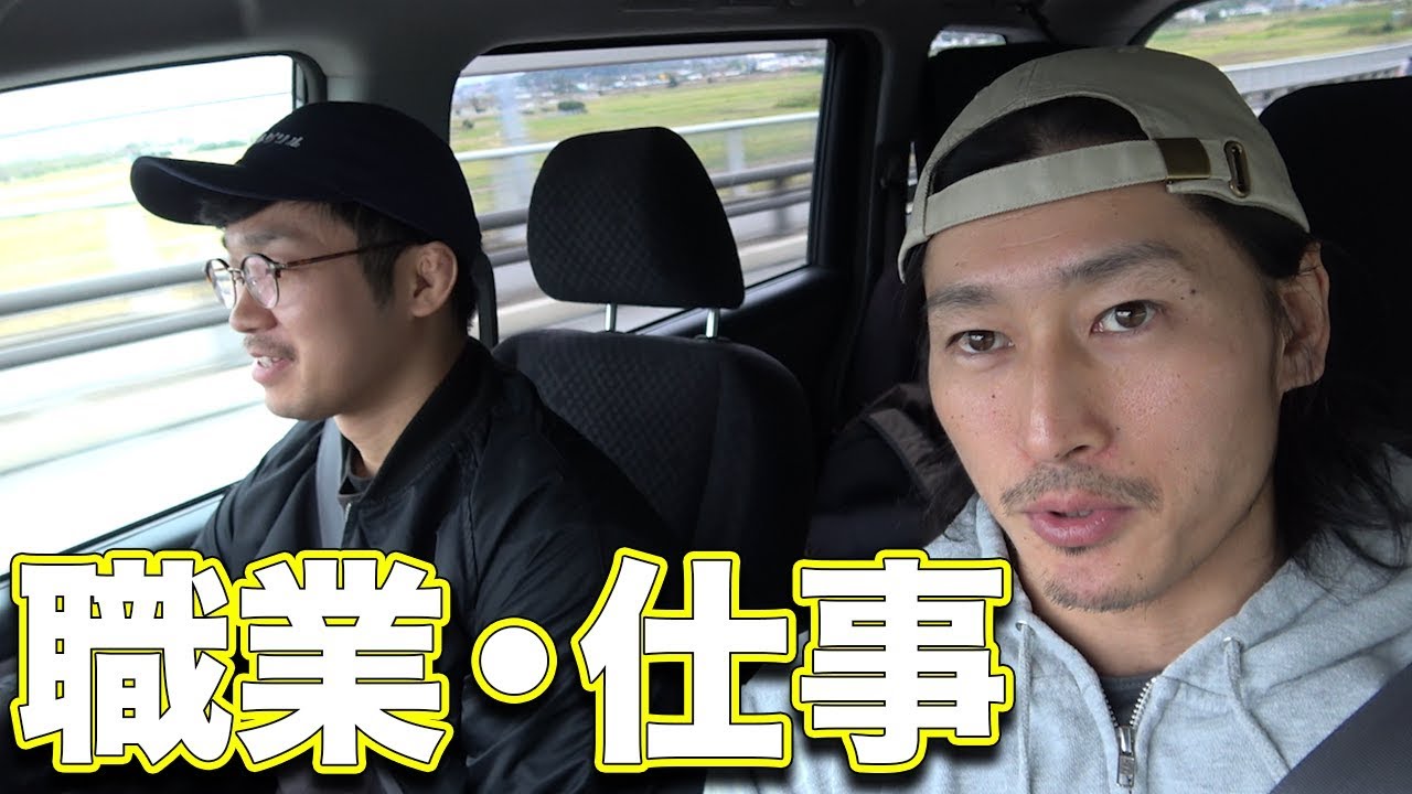 職業・仕事について。働くことは。