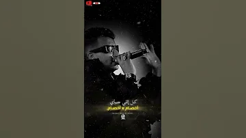 عصام صاصا يلا سلام انا جراح وقت العراك عصام صاصا تصميمي لايك اشتراك 