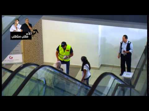 مقلب مشقلب مع رامي سلخم ضريبة التسوق