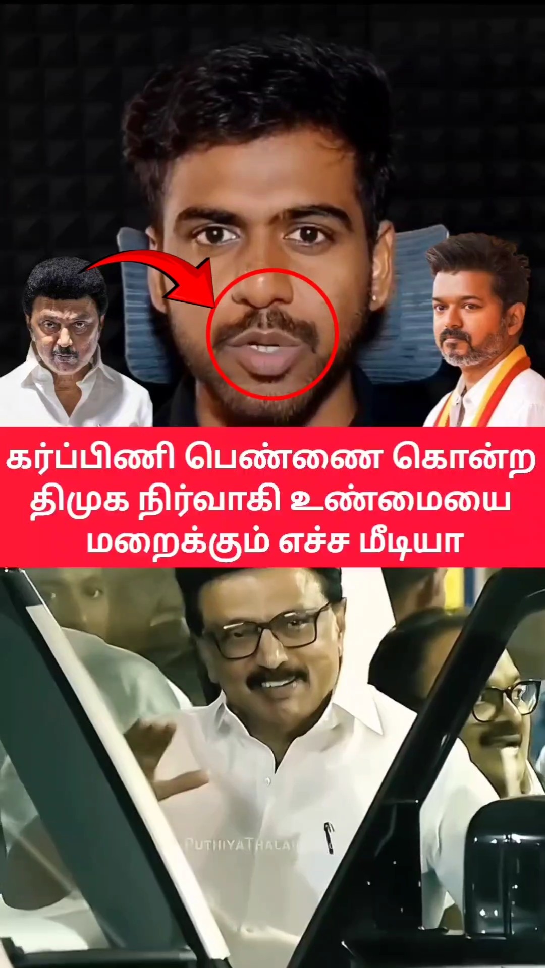 ⚡ஷேர்சாட் அப்டேட் - ShareChat