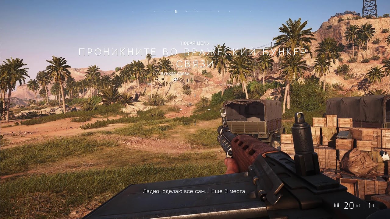 Battlefield  V  2023  Часть 1