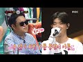 [복면가왕-기타 영상] 김구라 아들 MC 그리 출연