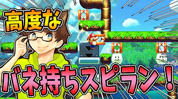 Download ぽこにゃんマリオメーカー Mp4 Mp3