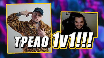 1v1 με Στοίχημα! - Pun1sher vs MG