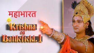 Mahabharat  Shrikrishna On The Battlefield  Part1 shrikirshnavani starplus akelainsaan