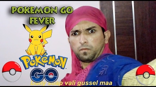 Pokemon go fever | Pikachu ko dekha to ye jana sanam | Marriage proposal | Game | India | Madness