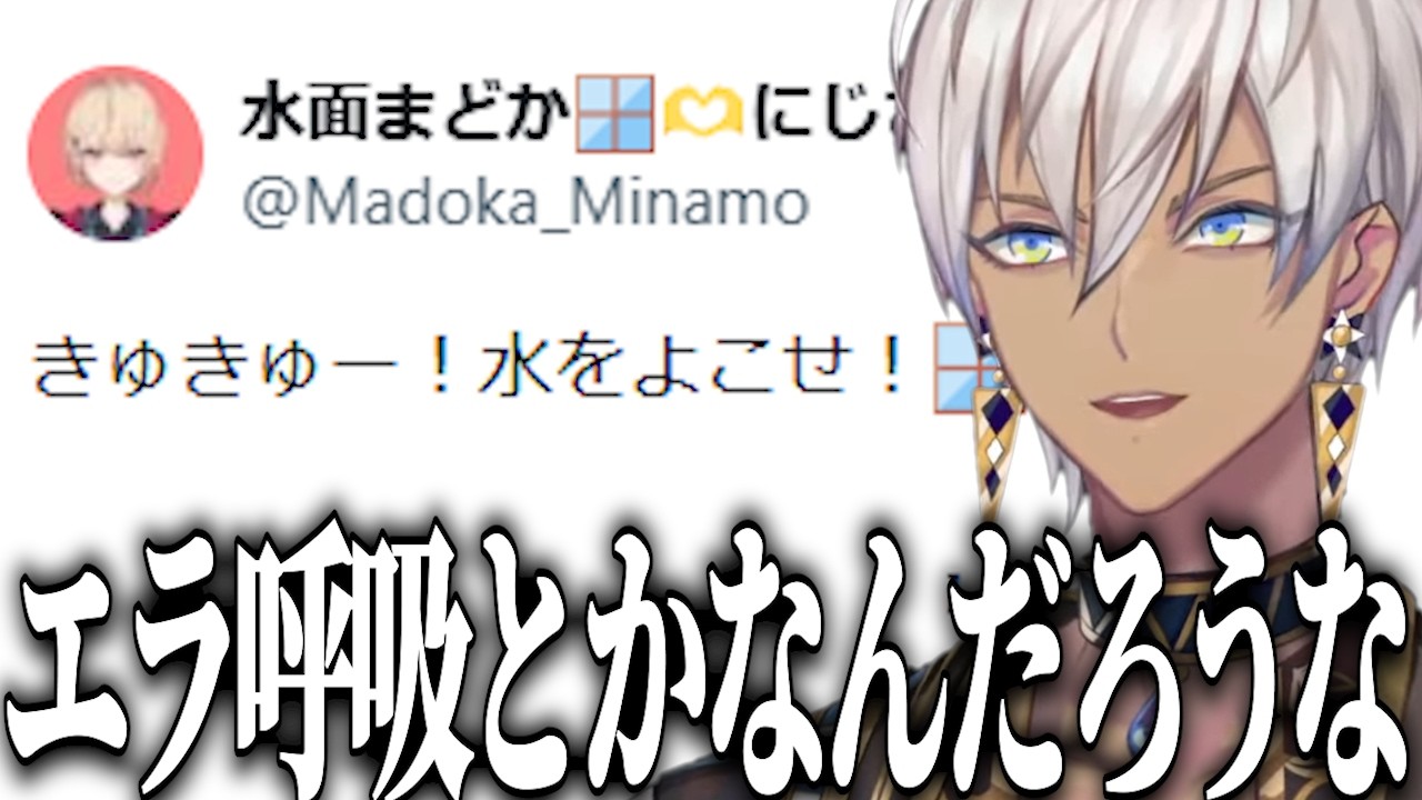 【イブラヒム】120秒で振り返る新人ライバーと早瀬走 part9【うみゃみー / 早瀬走 / 切り抜き】