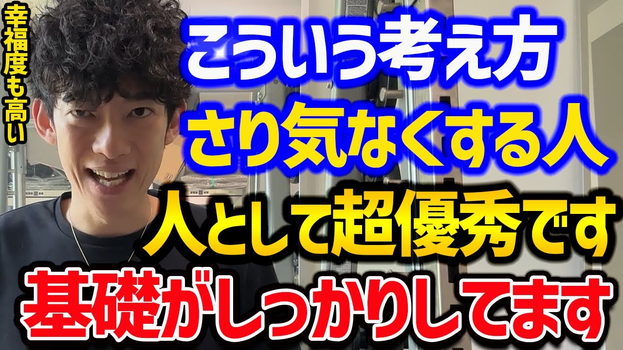 人生がガラッと変わるヤンテの教えTOP5