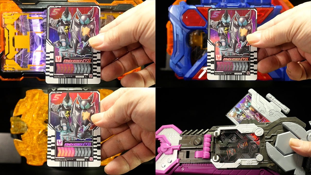 エビル音声！」仮面ライダーガッチャード【ライドケミートレカ