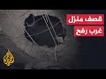 معاناة متواصلة لسكان رفح بسبب القصف الإسرائيلي