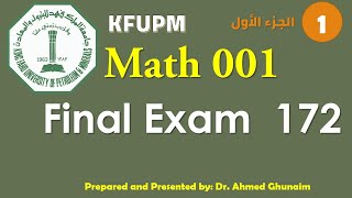 Final Exam172  Solution  Part1 - Math001 (KFUPM)