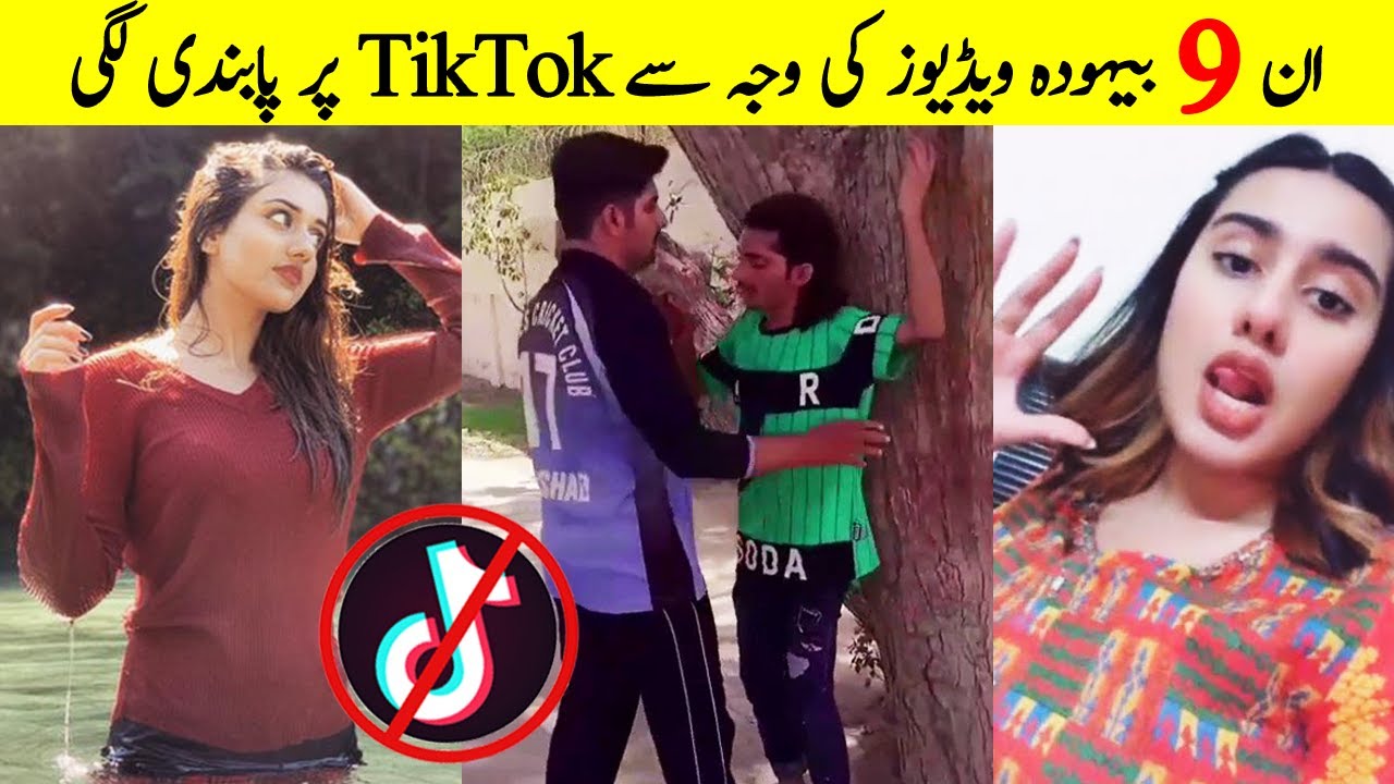  Ticktok got banned in Pakistan because of such type of content | Qaaf Qainchi