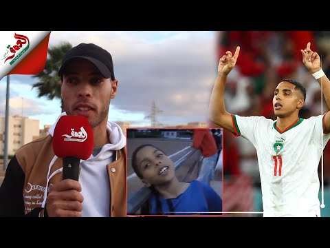 من كلميمة إلى العالمية قريب عبد الحميد صابري يكشف تفاصيل طفولة اللاعب وتفضيله المغرب وتعلقه بقريته