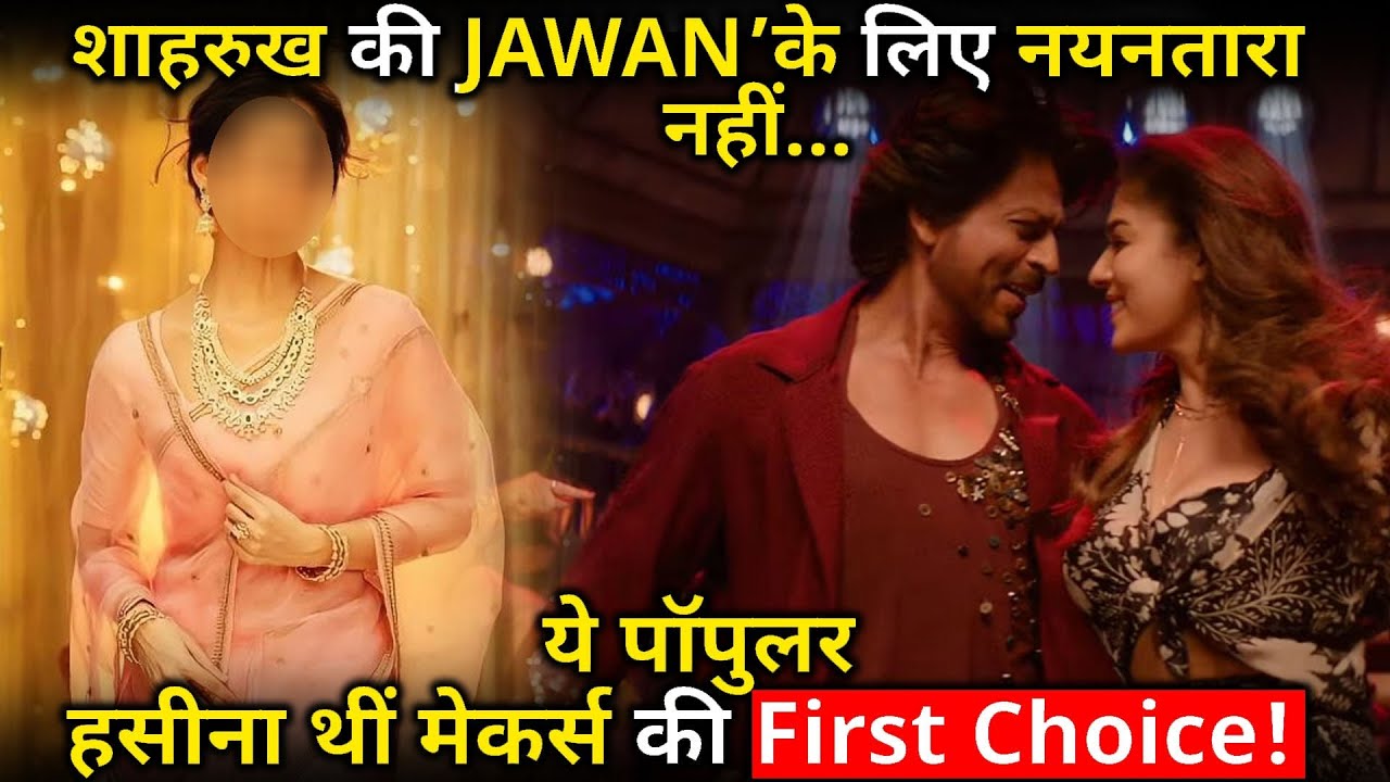 Did You Know That Nayanthara Was not the First Choice for Shahrukh Khan ...