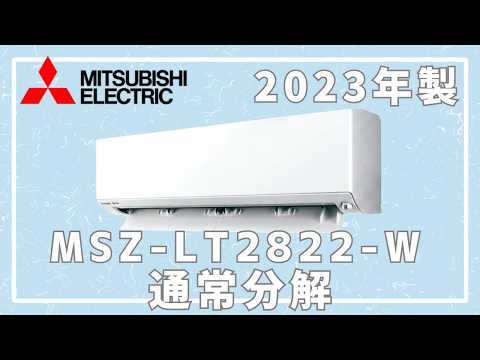 With Explanation] Mitsubishi Electric Middle-Class MSZ-LT2822-W